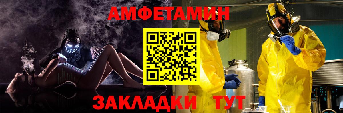 Амфетамин Premium  АМФЕТАМИН  АМФЕТАМИН  Вход с VPN  Костомукша 