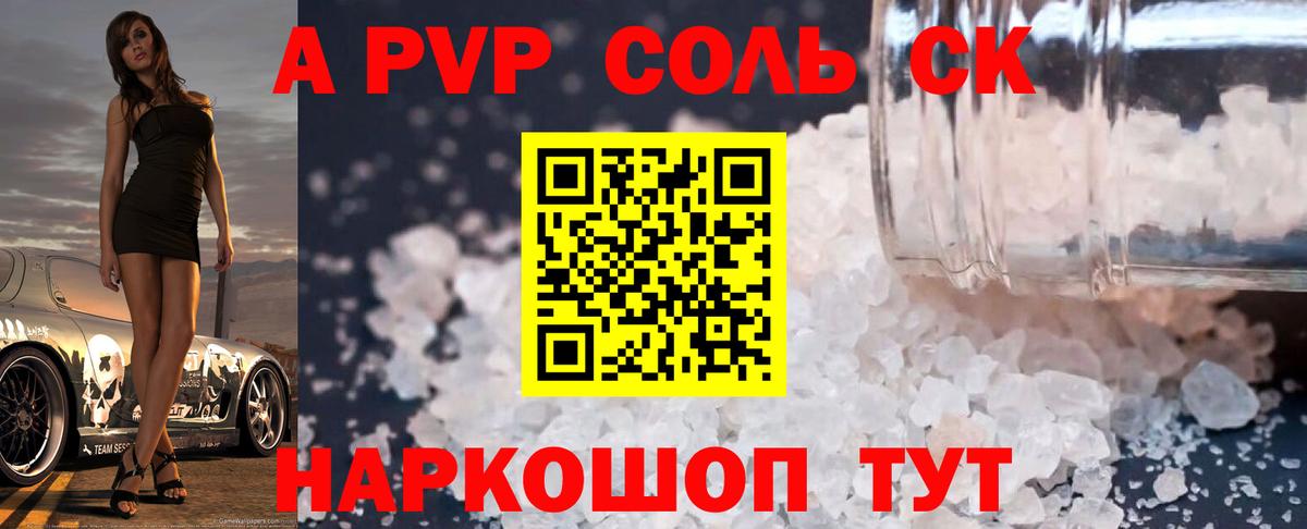 Cocaine  МАРИХУАНА  ГАШИШ  Костомукша  МЕФ кристаллы  Где найти наркотики?  Вход с VPN 