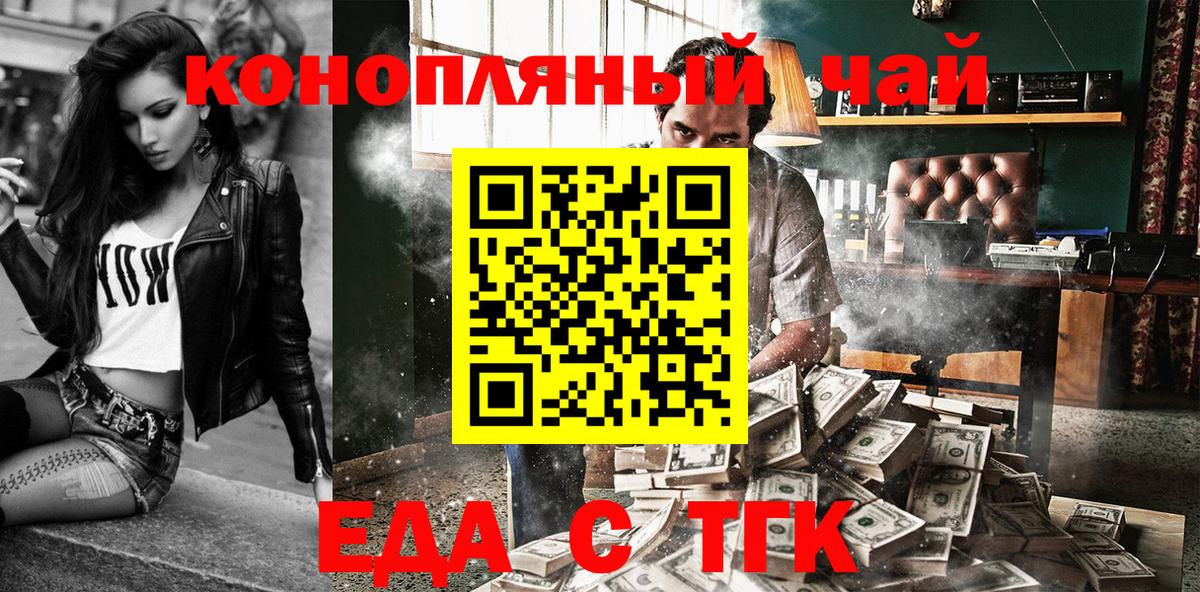 Canna-Cookies конопля Костомукша