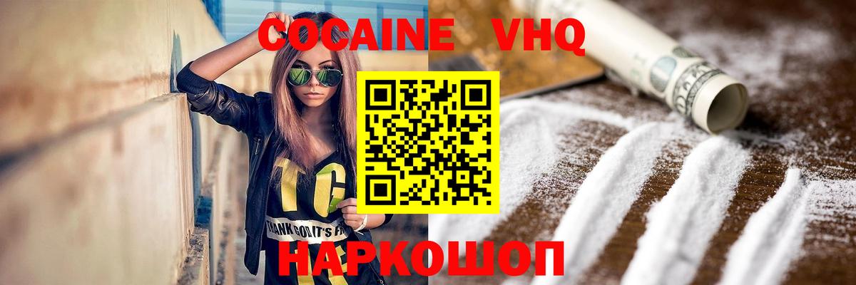 Cocaine Колумбийский Костомукша