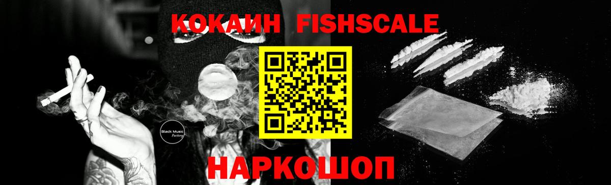 COCAIN Эквадор  Кокаин Перу  Костомукша  Вход с VPN 
