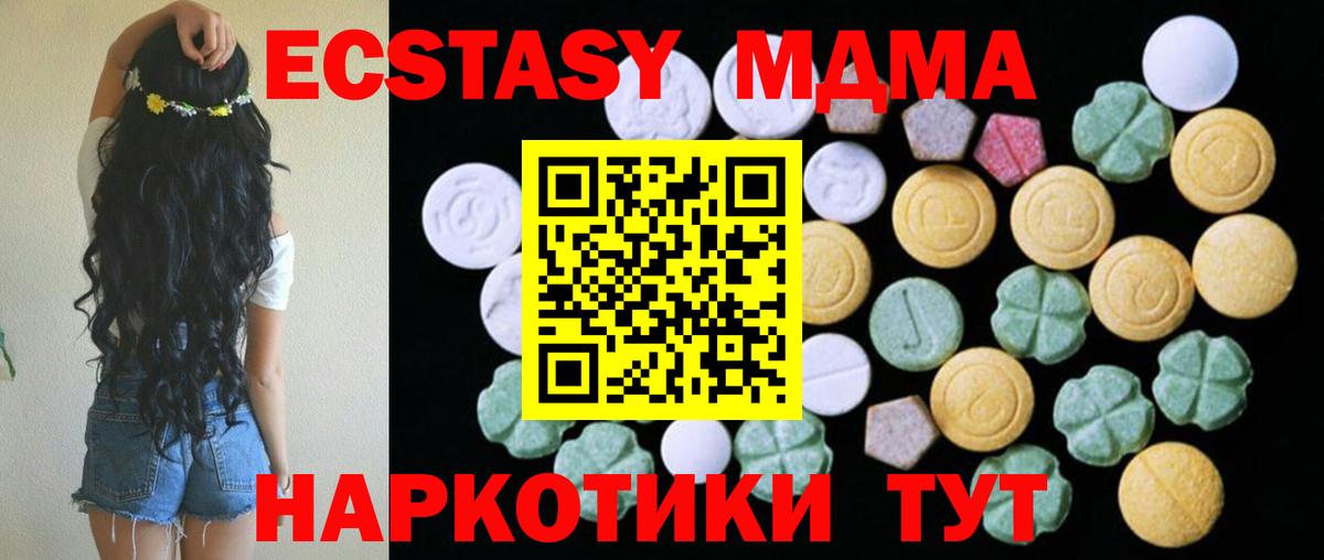 Ecstasy ешки  дарнет шоп  Костомукша  Экстази  ЭКСТАЗИ Philipp Plein  Вход с VPN 