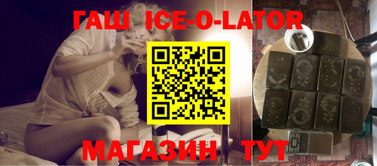 ГАШИШ гашик Костомукша