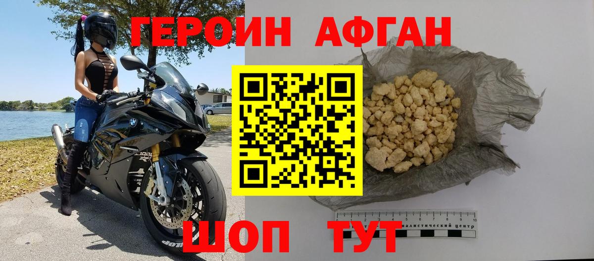 Героин герыч Костомукша