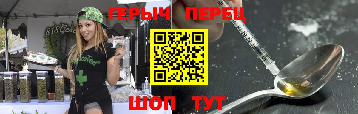 Героин  Вход с VPN  Костомукша  Героин афганец 