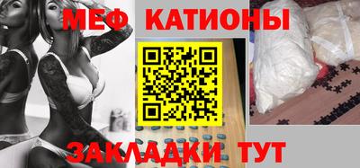 прущая мука Конаково