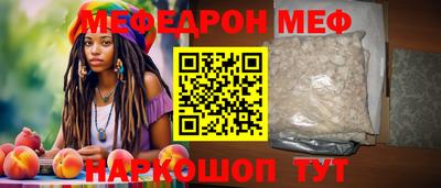 прущая мука Конаково