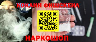 кокаин колумбия Комсомольск-на-Амуре