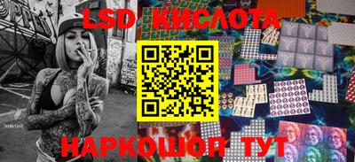 ПСИЛОЦИБИНОВЫЕ ГРИБЫ Коммунар
