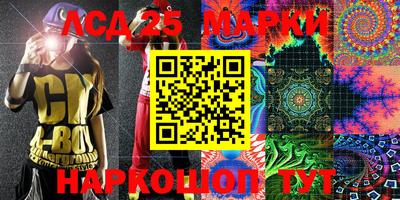 ПСИЛОЦИБИНОВЫЕ ГРИБЫ Коммунар