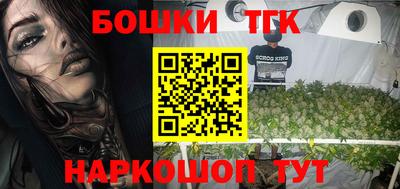 прущая мука Конаково