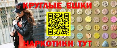 ПСИЛОЦИБИНОВЫЕ ГРИБЫ Коммунар