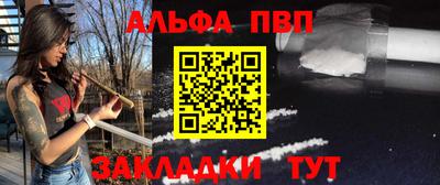 прущая мука Конаково
