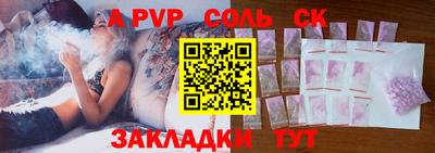прущая мука Конаково