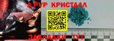 прущая мука Конаково