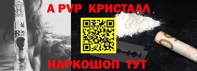прущая мука Конаково