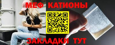 прущая мука Конаково
