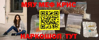 прущая мука Конаково