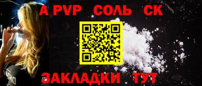 кокаин колумбия Комсомольск-на-Амуре