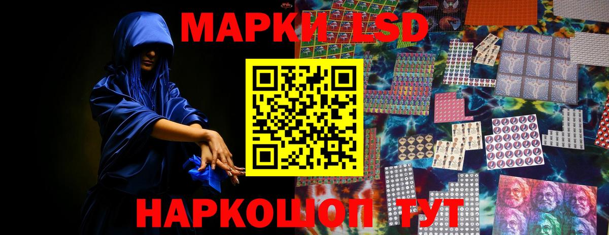 Лсд 25 экстази ecstasy Костомукша