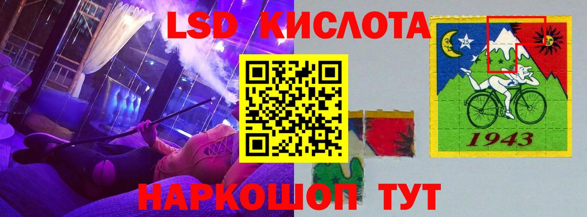 Лсд 25 экстази ecstasy  Вход с VPN  ЛСД экстази  Костомукша 