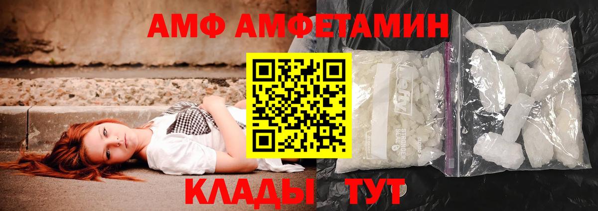 МЕТАМФЕТАМИН витя  МЕТАМФЕТАМИН витя  Вход с VPN  Костомукша 