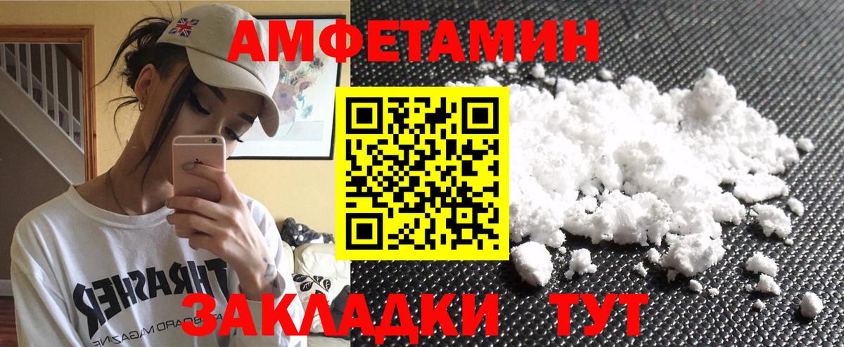 Метамфетамин Декстрометамфетамин 99.9% Костомукша