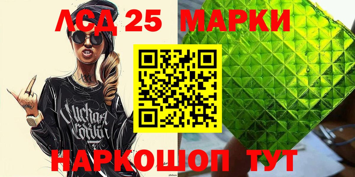даркнет сайт  Марки N-bome 1500мкг  Вход с VPN  Костомукша 