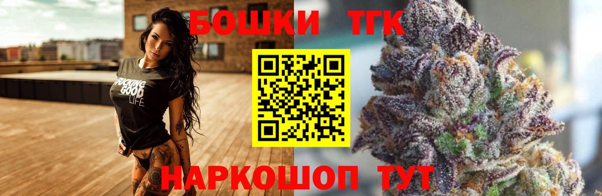 Шишки марихуана тримм Костомукша